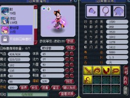 梦幻西游科举(梦幻西游科举答题器网页版)