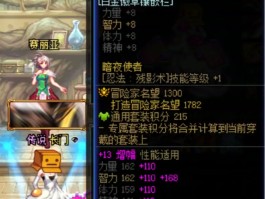 dnf生命之泉怎么获得(dnf生命之泉怎么刷2020)