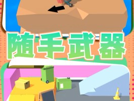 好玩的手机游戏安卓(好玩的手机游戏安卓春天手游)