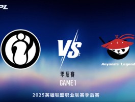 lol职业联赛季后赛(英雄联盟季后赛赛制规则2021)