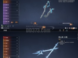 dnf偷渡器(dnf偷渡的是什么意思)