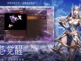 奇迹2025高爆版奇迹(奇迹mu高爆超变版)