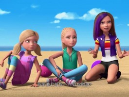 芭比梦幻屋冒险(芭比梦幻屋冒险免费版下载)