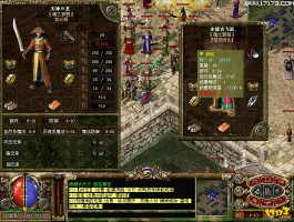 热血传奇盛大官网(热血传奇盛大传奇)