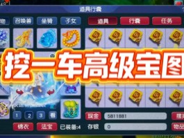 梦幻西游挖古董(梦幻西游挖古董赚钱吗)