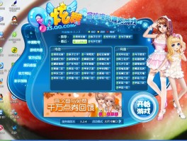 qq炫舞怎么双开(炫舞如何双开)