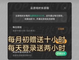 云游戏秒玩(免费)不用登录(云游戏平台秒玩)