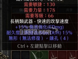 黑暗之魂2修改器(黑暗之魂2修改器网盘下载)