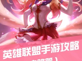 光辉女郎加点(光辉女郎技能加点顺序)