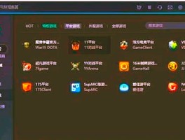 外挂下载(和平开挂器永久免费)