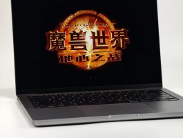 魔兽世界官网(魔兽世界)