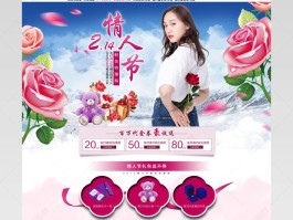 梦幻情人节活动(梦幻西游情人节会出祥瑞吗)