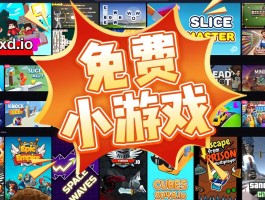 游戏礼包网站(游戏 礼包)