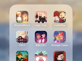 迷失之风攻略(迷失之风1)