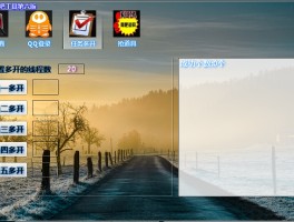 cf多开器下载(穿越火线多开软件)