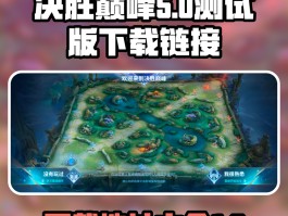 英雄联盟统治战场怎么玩(lol统治战场)