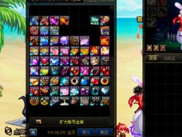 dnf帐号金库(dnf账号金库多少钱一个)