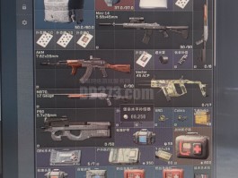 三角洲哈夫币交易网(三角洲哈夫币交易网站)