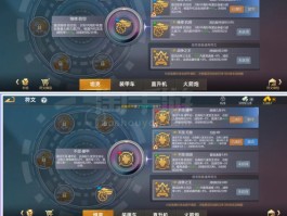 弹弹堂30度力度表(弹弹堂30度打法详解)