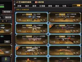 cf外挂刷永久枪(穿越火线刷枪永久)