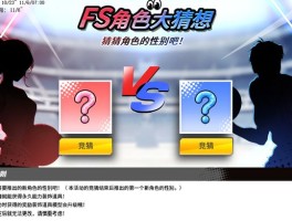 街头篮球体验服(街头篮球游戏下载)