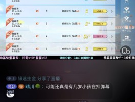 巅峰赛直播(巅峰赛最新实录)