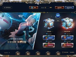 lol充值(lol充值可以退款吗)