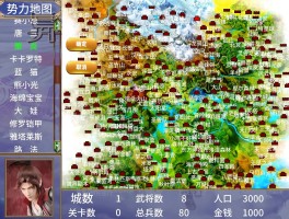 三国群英传2修改版(三国群英传2修改版吕布怎么获得)