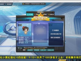 qq飞车宠物名字大全(飞车宠物排行榜最新2020)