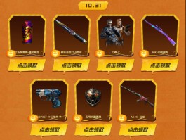 cf一键领取(cf一键领取助手手机版)