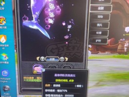 龙之谷称号收藏册(龙之谷最新称号大全)