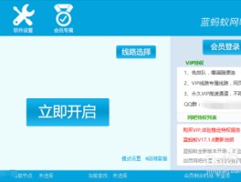 qq网吧官网登录入口(网吧官网登录入口网址)