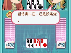 快乐无敌大pk游戏下载(快乐无敌大pk游戏名叫什么)