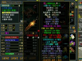 问道150套装图(问道150套装效果图gif)