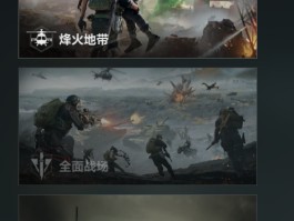 三角洲行动官网下载(三角洲行动官网下载和wegame下载有什么区别吗)
