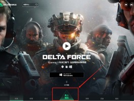 三角形行动官网入口(三角形行心)