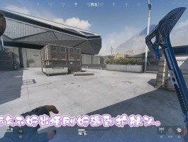 三角洲云游戏入口(云·三角洲行动官方)