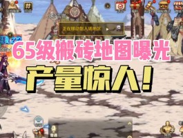 dnf搬砖(dnf搬砖能月入3000吗)