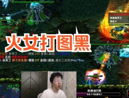 dota秀逗魔导士(秀逗魔导士cos)