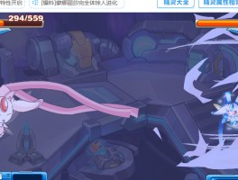 赛尔号安吉拉(赛尔号手游安吉拉)