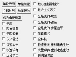 尤里的复仇作弊器(尤里的复仇作弊器下载)