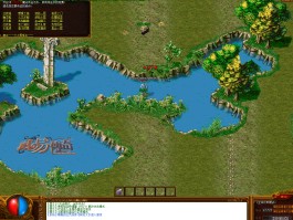 新开仿武易传奇(仿武易传奇发布网)