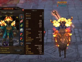 斗战神什么职业不花钱(斗战神哪个职业操作简单)