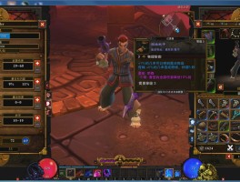 火炬之光2法师存档(火炬之光2法师所有装备代码秘籍)