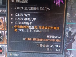 暗黑破坏神3账号注册(暗黑破坏神3账号交易安全吗?)