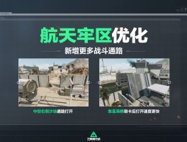 三角形行动官网(三角洲手游官网入口)