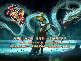 热门网游(热门网游推荐)