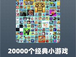 好游快爆游戏下载的简单介绍