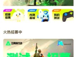 三角洲行体验服(三角洲行动体验服下载手机版)