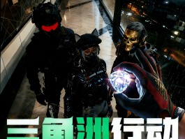 三角洲行动网页版不用登录(三角洲最新版)